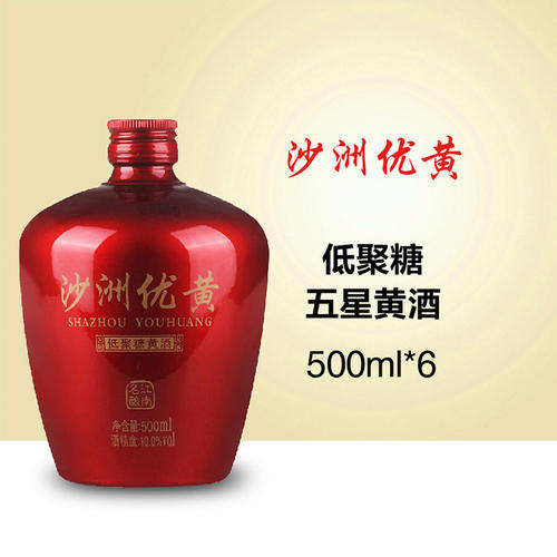 沙洲优黄小红坛价格 整箱报价 批发