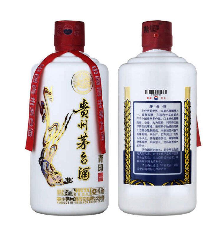 茅台酒销售 靑印单价 代理