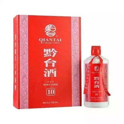黔台酒价  十年白酒批发 招商