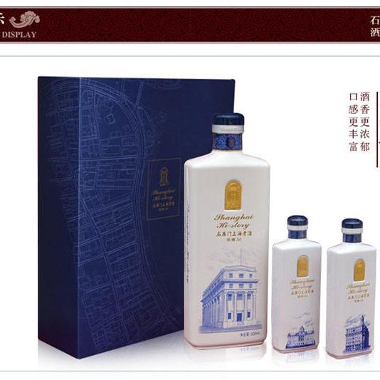 上海老酒专卖 荣尊30年价格 石库门经销商