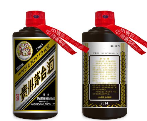 飞天茅台黑金售价 正品 市场批发价