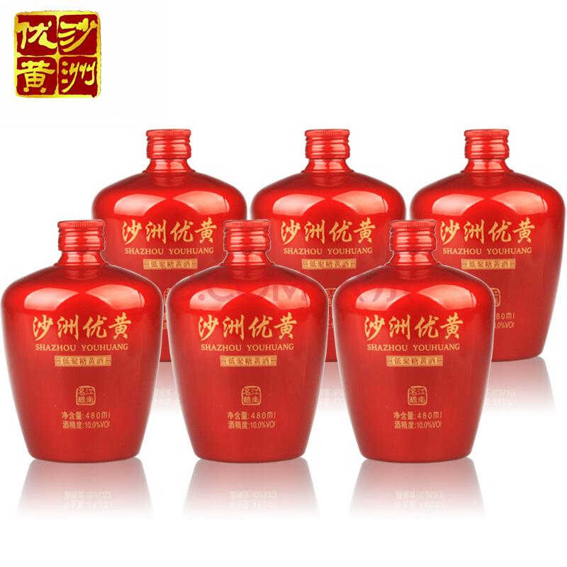 沙洲优黄六年报价 黄酒批发 经销商
