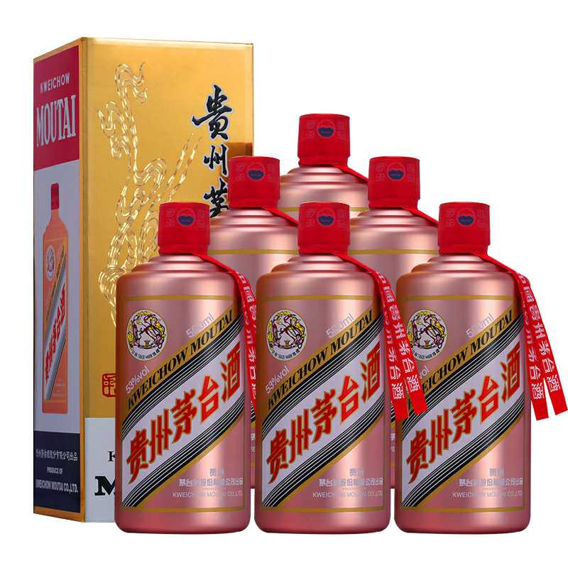 玫瑰金茅台报价 市场价 现货预售