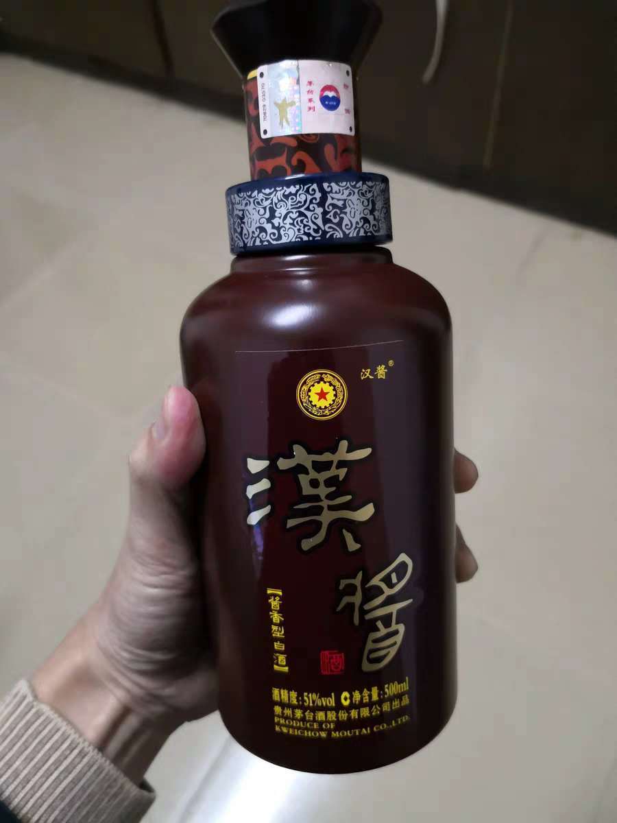 老汉酱价格 棕色瓶 茅台系列酒销售