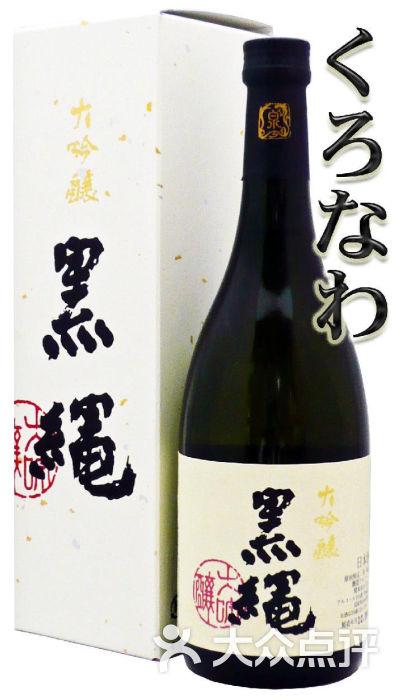 14代黑绳价格 清酒批发 促销专区