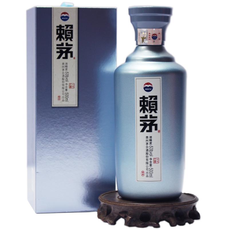 赖茅一代工匠报价 零售价 收藏