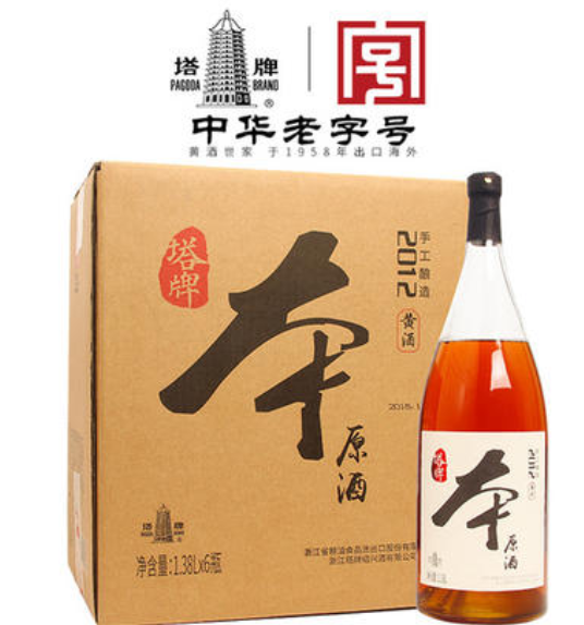 批发塔牌黄酒 本原酒整箱批发 限量发售