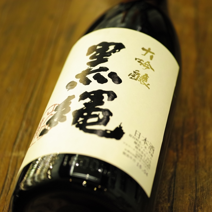 14代黑绳价格 清酒批发 促销专区
