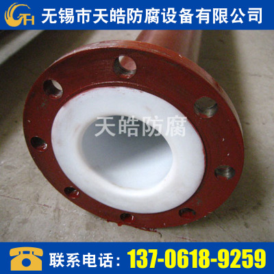 无锡天皓 锻造工艺 P衬四氟管道TFE ETFE FFA管道 抗渗性好