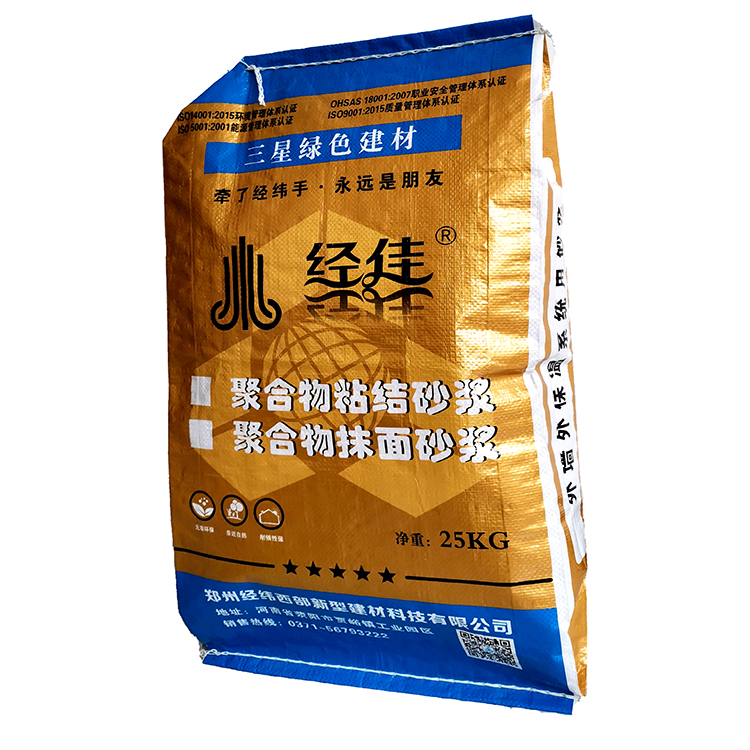 浩翔 批发一次性编织袋 打包袋编织袋价格 厂家直供 简易编织袋厂家