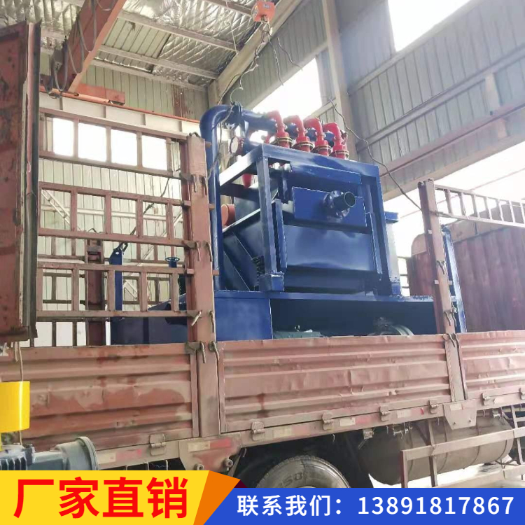 除砂除泥一体机_ 咸阳钻井液清洁器厂家