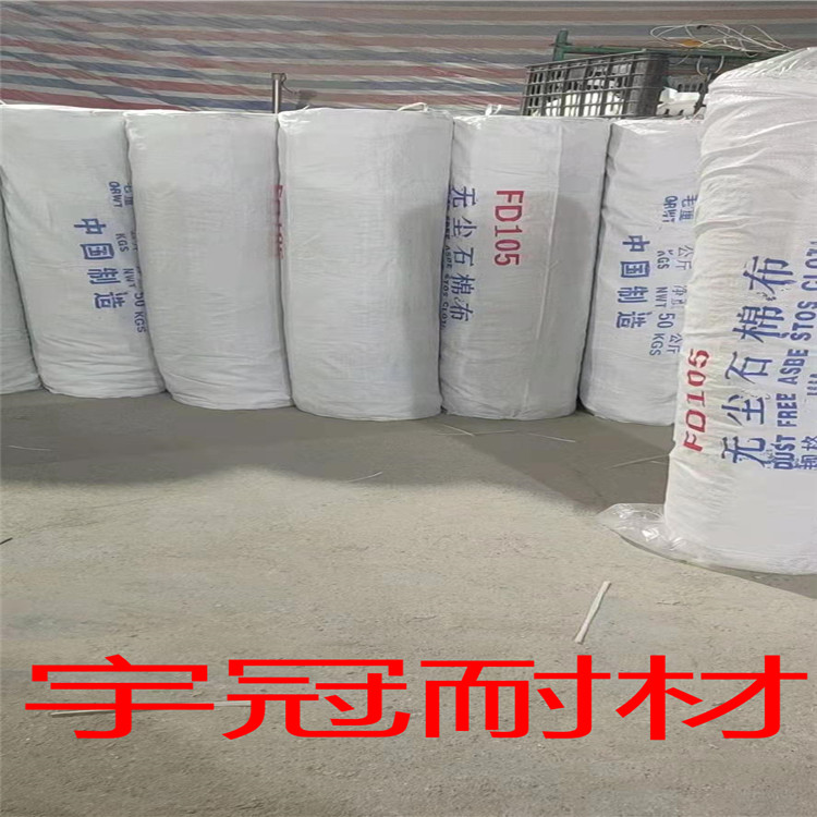 河南石棉布厂家,石棉布供应商，,石棉布价格 欢迎咨询