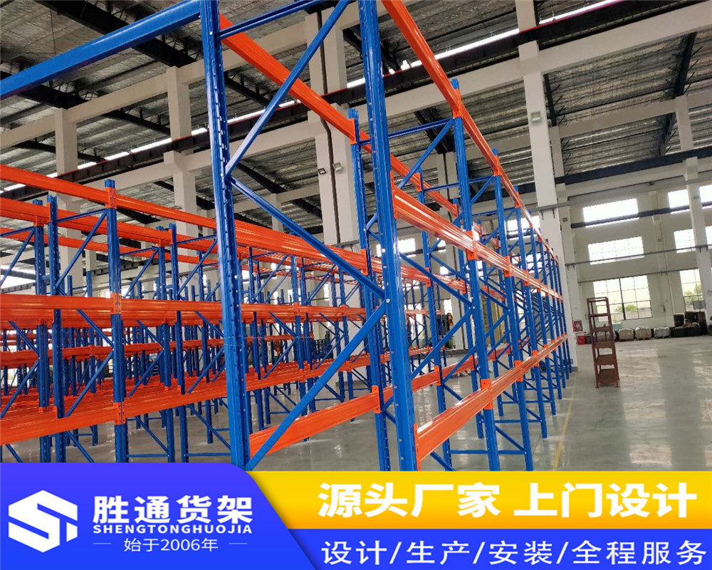 杭州胜通仓储  重型横梁式货架 流利架存储率高 适合大量货物 多次拣货