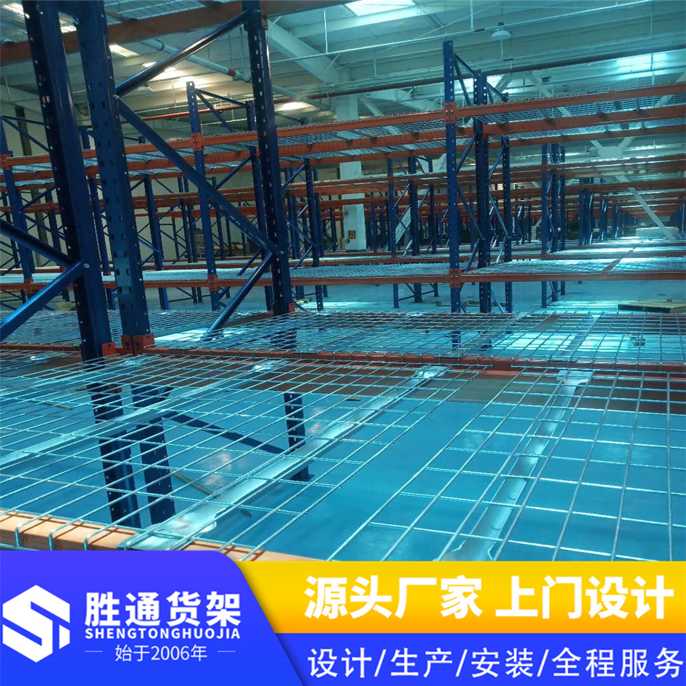 批发货架   货架   胜通货架定做   中型仓库储物架    重型大型库房仓储置物架500KG每层