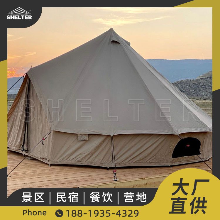 栖星豪华露营棉帐钟形帐篷 花园拍照户外艺术照用品 防风轻量帐篷