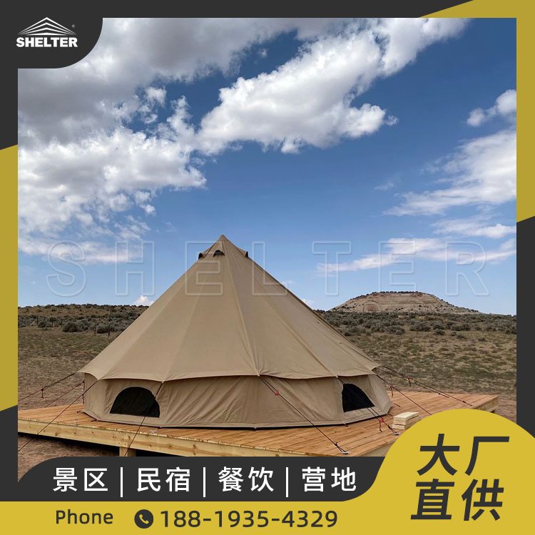  复古牛津布帐篷酒店 豪华露营帆布简易帐篷 棉帐钟形ins风帐篷