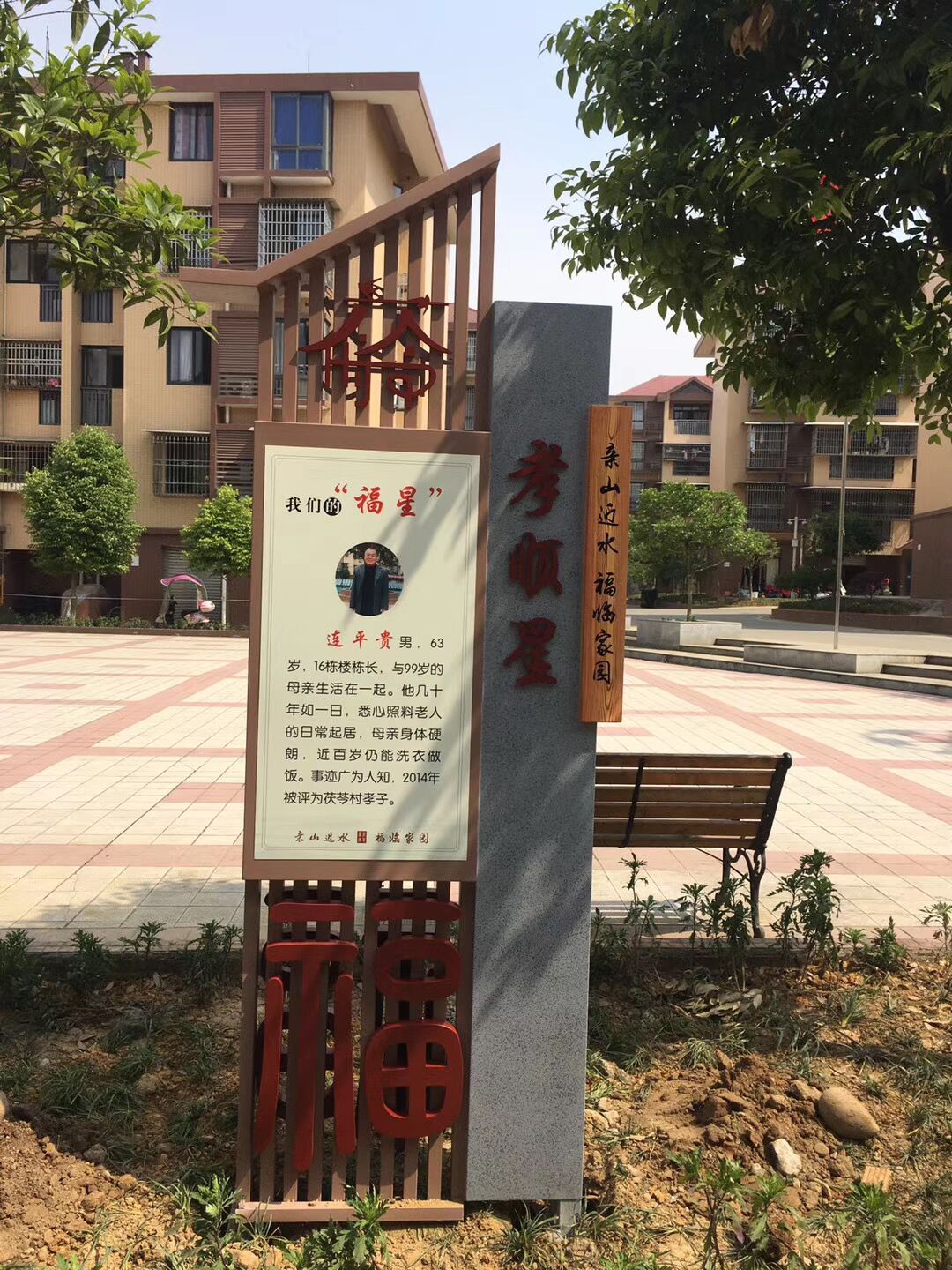 四川广安市乡村精神堡垒 方块精神堡垒费用多少