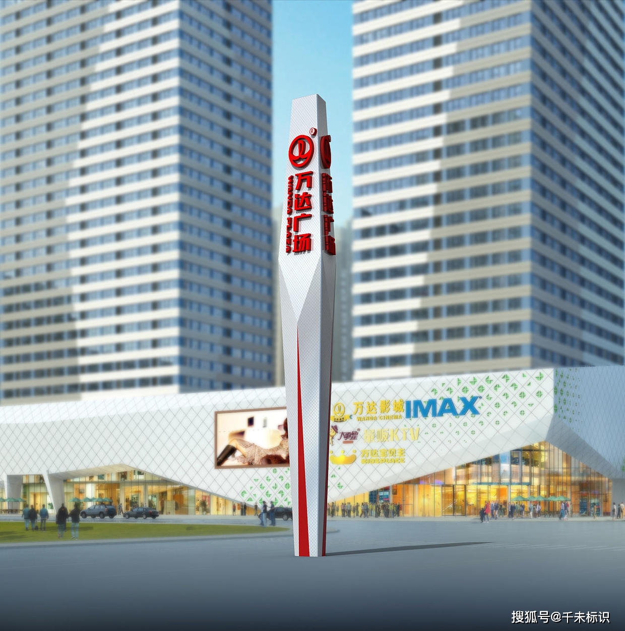 四川南充市城市精神堡垒 创意精神堡垒报价明细表