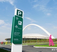  成都标牌制作公司景区标识设计制作5A景区标识设计制作厂家