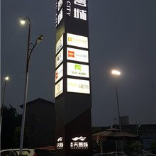 厂家定制直销精神堡垒标识牌大型导视牌商业景区指示停车牌导向牌
