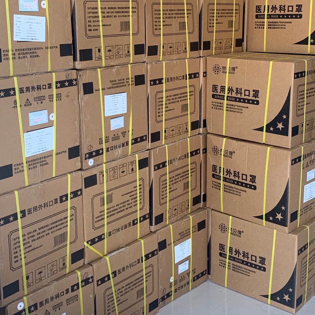 河南雅天医疗器械有限公司