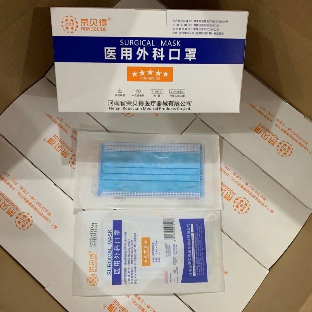 河南雅天医疗器械有限公司 主营产品