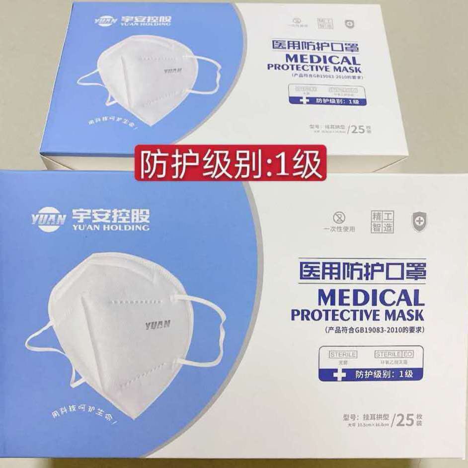 河南雅天医疗器械有限公司 图 2