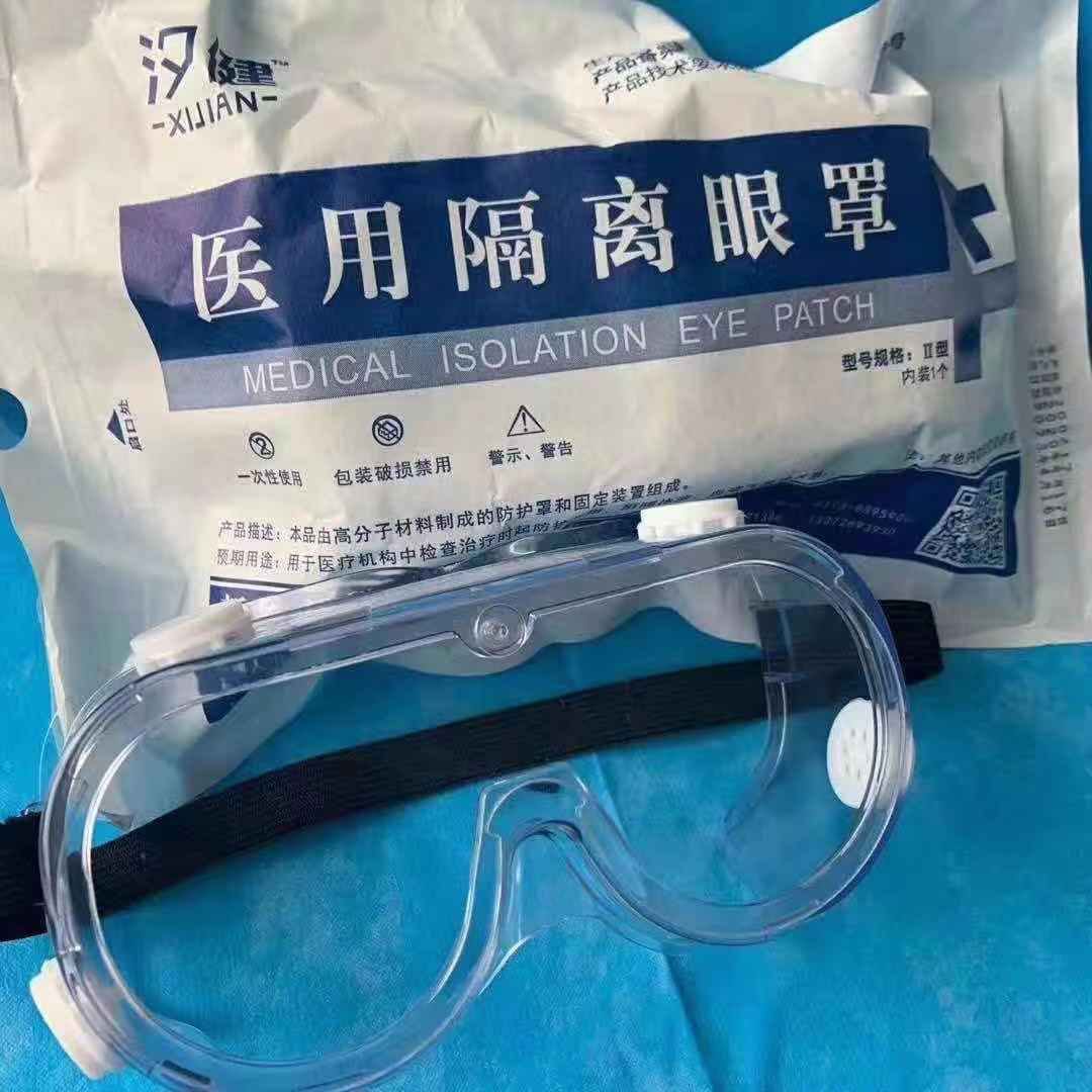 河南雅天医疗器械有限公司 图 3