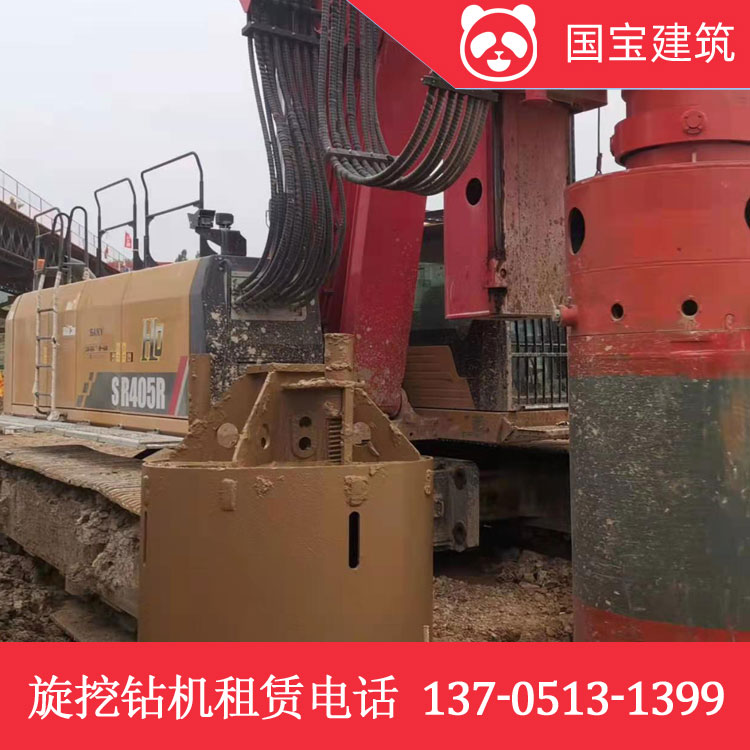 国宝建筑405旋挖钻机型号 中型旋挖钻机出租网