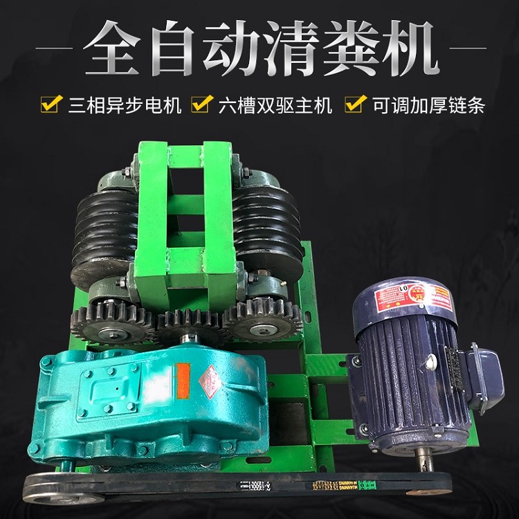 自动刮粪机 鸡舍刮粪机 养殖场清粪机