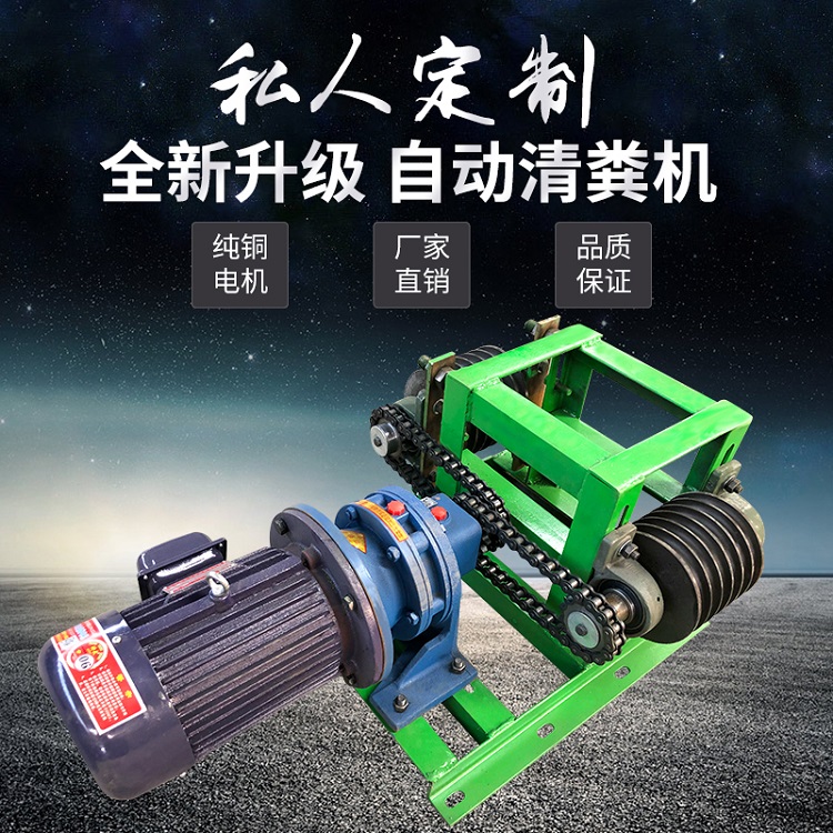 刮粪机 一拖二牵引式刮粪机 厂家定制销售