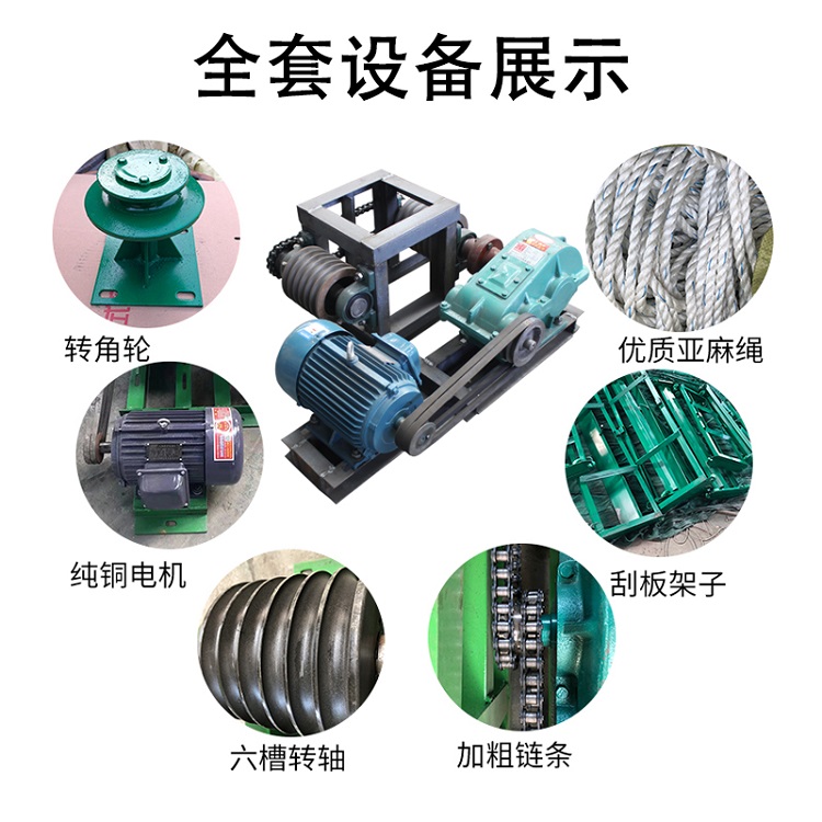 猪场自动刮粪机 全自动一拖二刮粪机 刮粪机一拖二