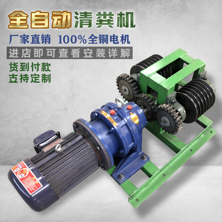 全自动清粪机 一拖二牵引式刮粪机 自动刮粪机安装