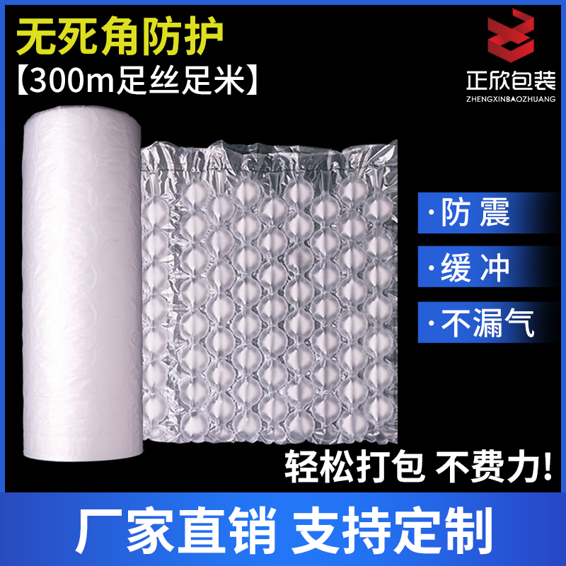 西安葫芦膜现货40*32cm