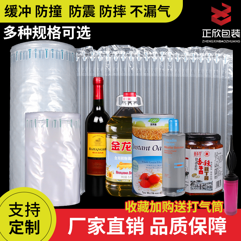 西安气柱卷材50米长度 宽度20-60cm