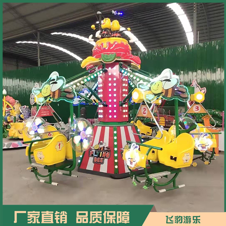 自控蜜蜂游乐设施 新型儿童游乐设备 性能优越 款式新颖