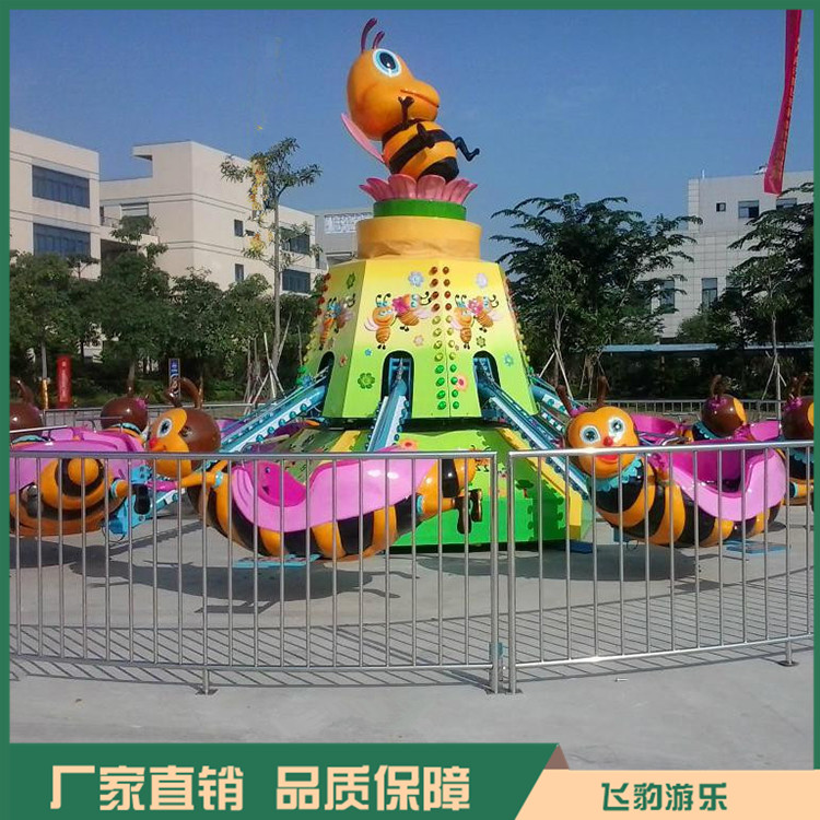 公园自控小蜜蜂 新型儿童游乐设备 款式新颖 孩子喜欢