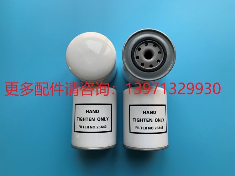 复盛GD登福空气压缩机配件主机油滤芯711823E1-26A43 2605703060