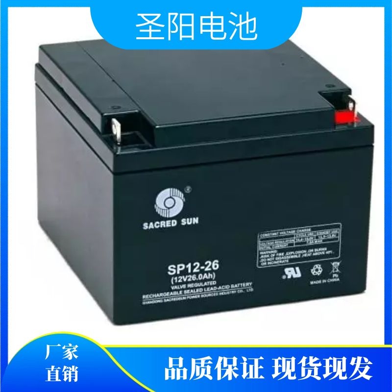 圣阳GFMD-200C/2v200ah电力专用电池，山东圣阳直流屏蓄电池参数、规格