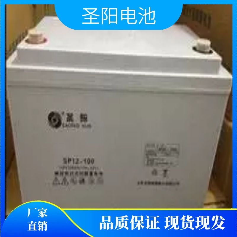 淮安圣阳蓄电池SP12-42尺寸 山东圣阳电池2v500ah现货价格