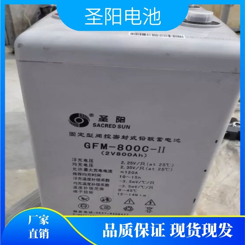 镇江圣阳蓄电池GFMD-100C现货 山东圣阳电池sp12-18代理商