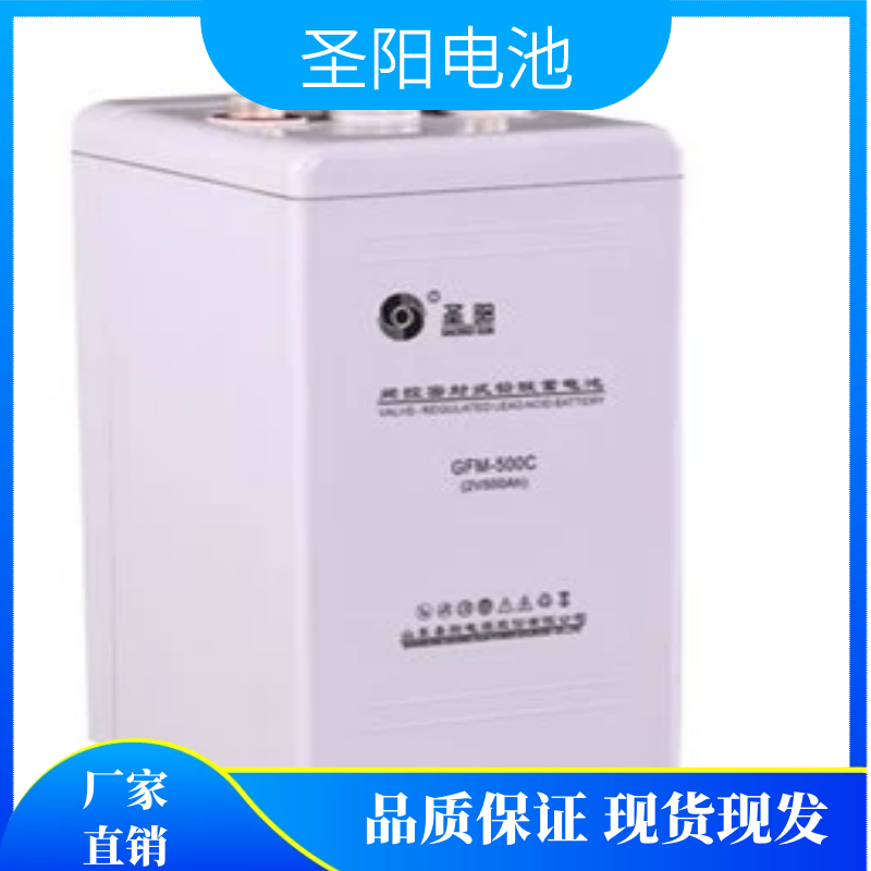 苏州圣阳蓄电池SP12-80代理商 山东圣阳电池2v200ah图片