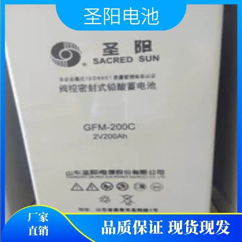 湖州圣阳蓄电池SP12-80规格 浙江圣阳蓄电池GFMD-500C现货 圣阳代理商