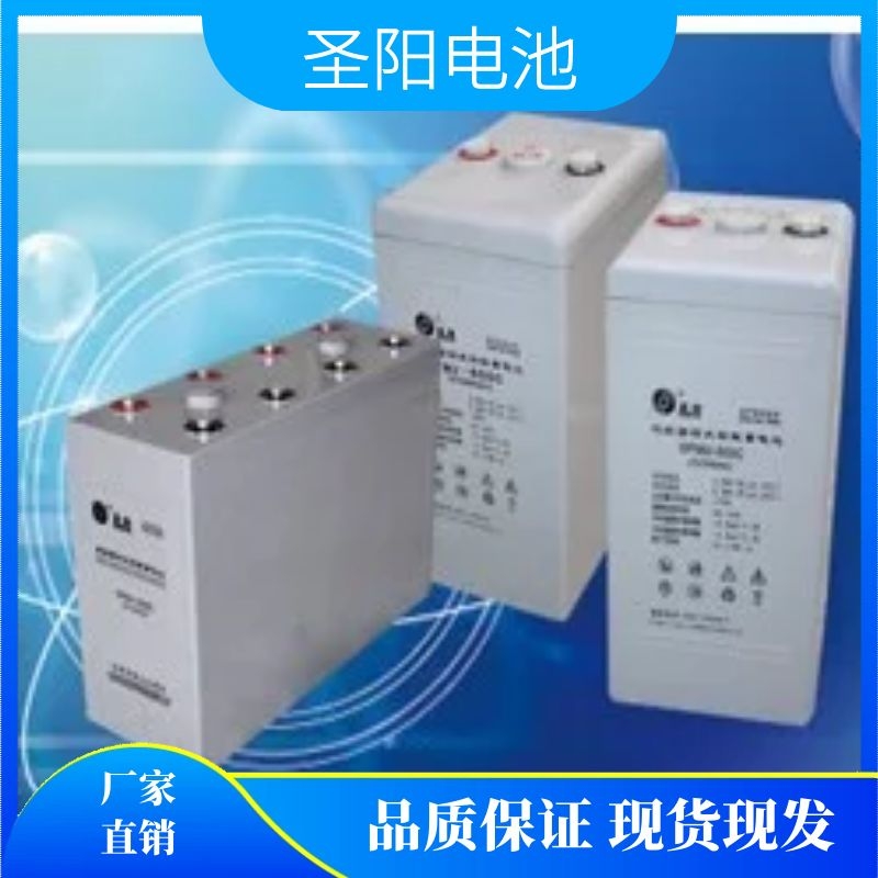 圣阳电池12v42Ah SP12-42医疗应急电池 ups 太阳能 机房数据中心用山东圣阳电池3