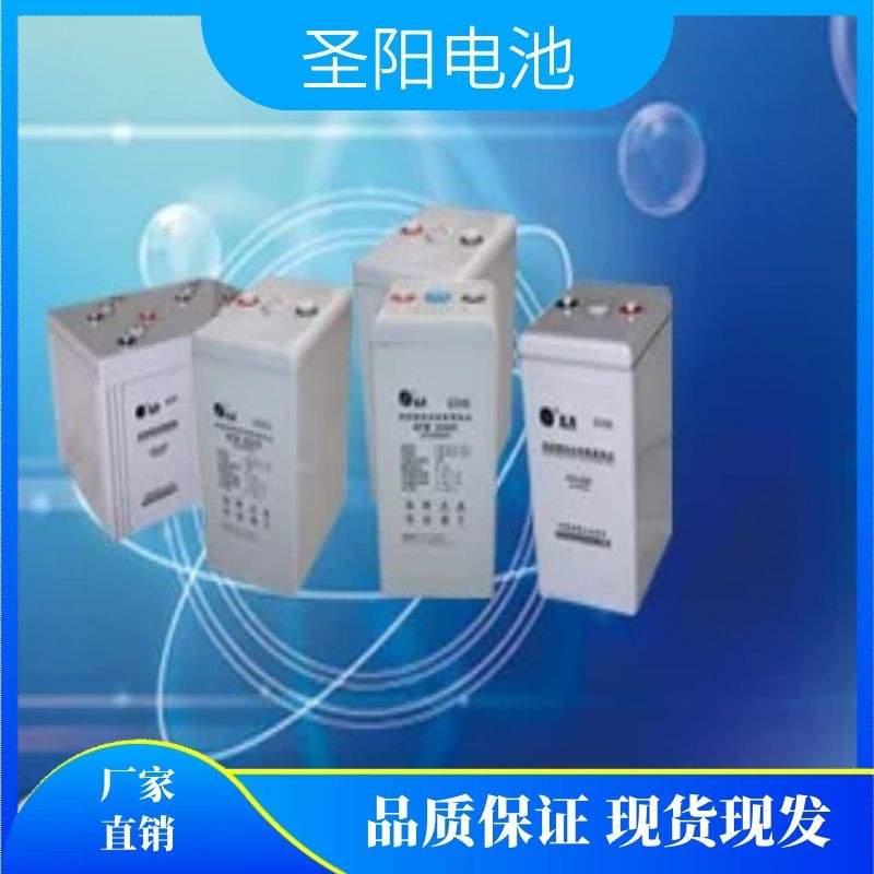 山东圣阳电池FTA/B12-100 12v100ah 参数及规格，圣阳报价