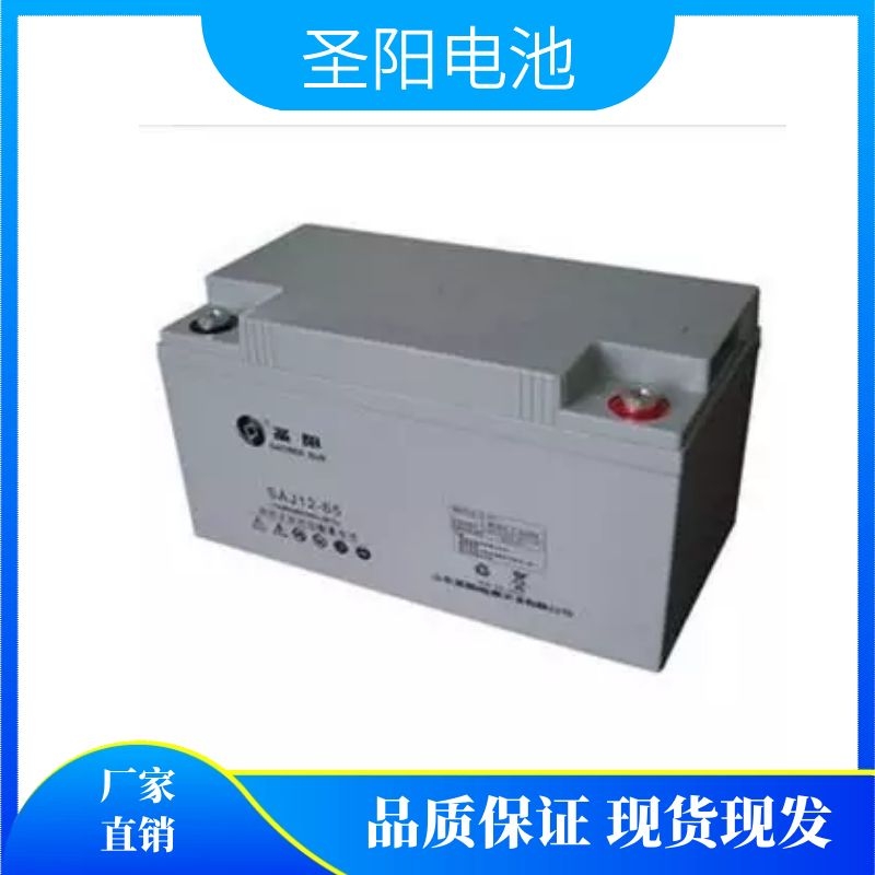 圣阳电池12v33Ah SP12-33医疗应急电池 ups 太阳能 机房数据中心用山东圣阳电池