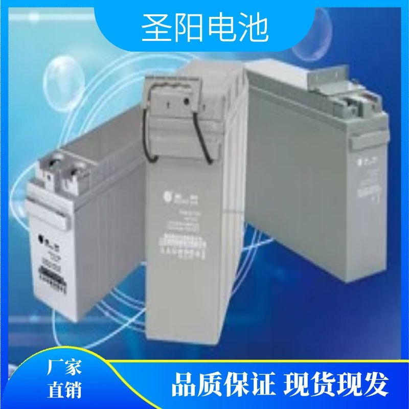圣阳电池12v38Ah SP12-38医疗应急电池 ups 太阳能 机房数据中心用山东圣阳电池3
