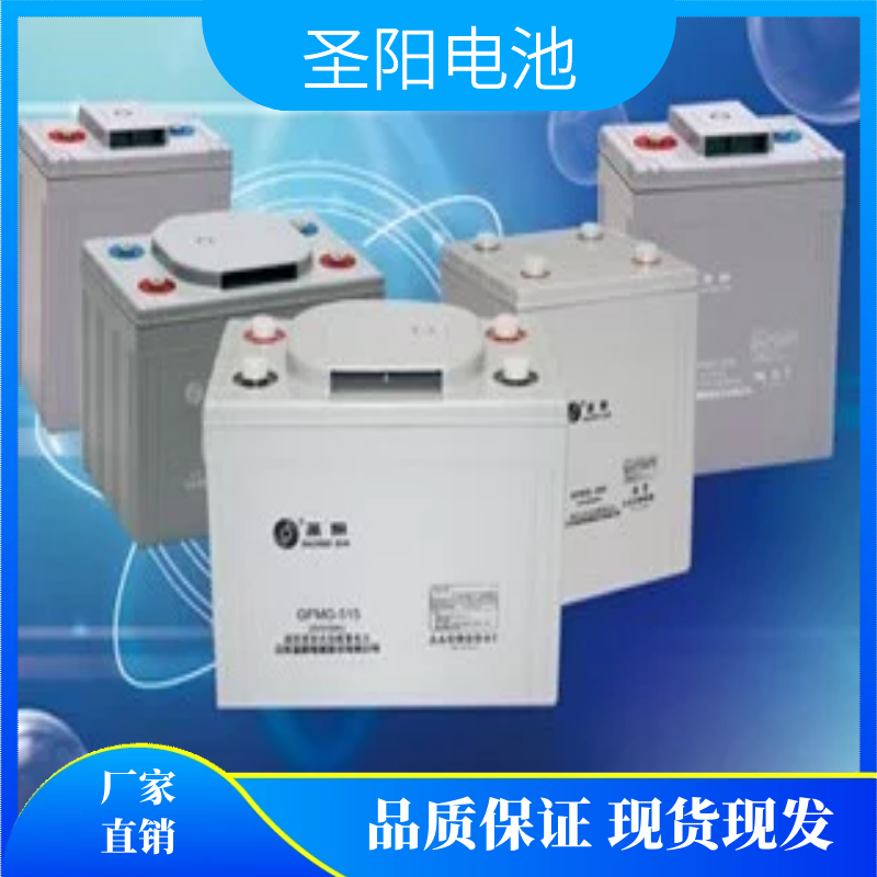 圣阳UPS电蓄电池SP12-100生产厂家 圣阳直流屏电池12v100ah报价