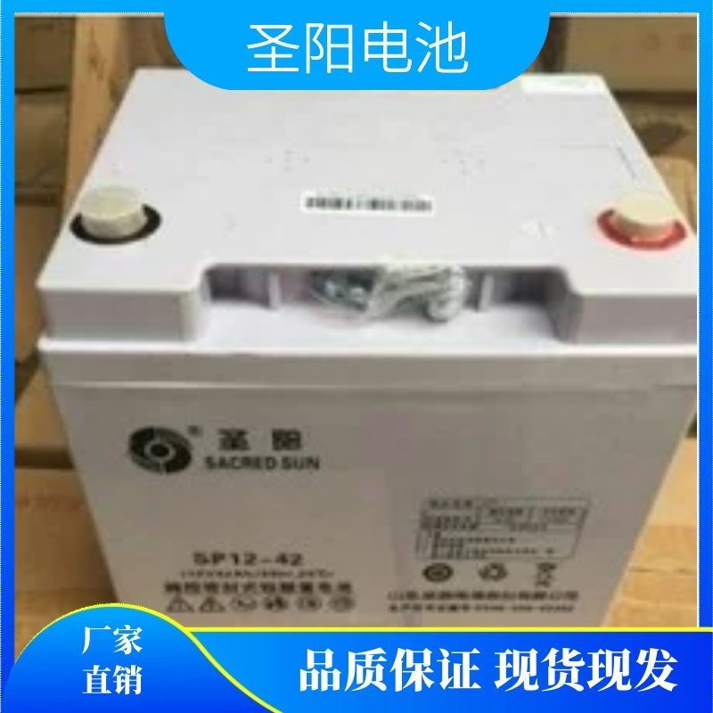 圣阳电池12v100Ah SP12-100医疗应急电池 ups 太阳能 机房数据中心用山东圣阳电池3