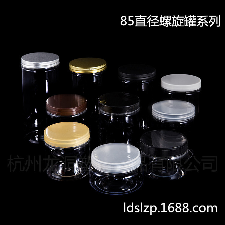 龙洞塑料pet易拉罐 透明密封塑料食品罐 旋盖广口瓶